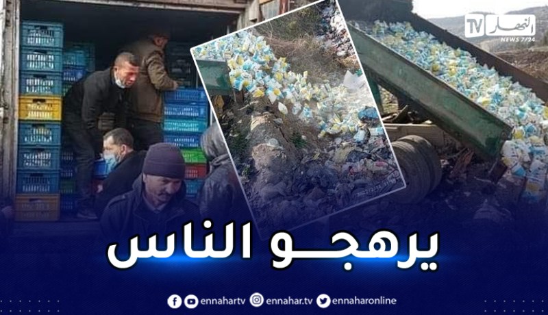 حجز 4500 كيس من مادة الحليب بتابلاط في المدية
