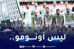 تعرف على مقر إقامة الخضر بالكاميرون قبل مواجهة الدور الفاصل !