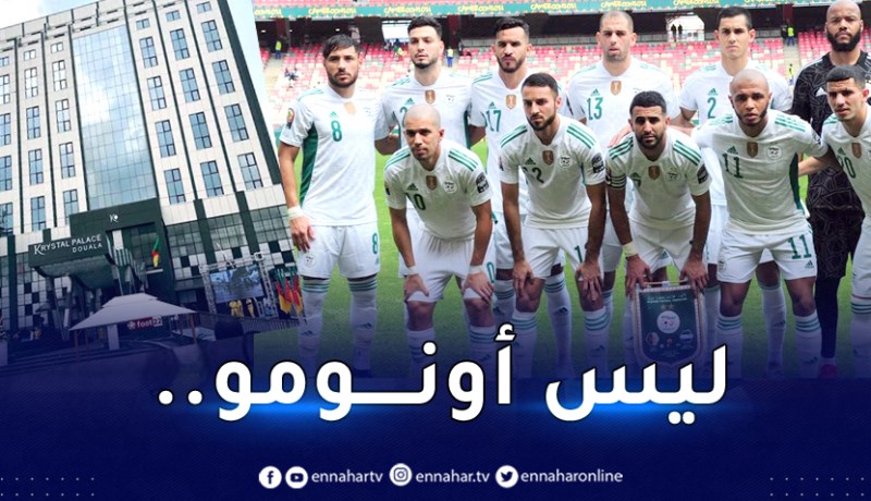 تعرف على مقر إقامة الخضر بالكاميرون قبل مواجهة الدور الفاصل !