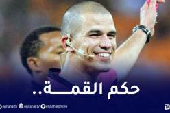 تعرف على حكم نهائي “الكان” بين مصر والسينغال !