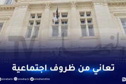 اختلست أكثر من 200 مليون سنتيم.. كاتبة ضبط مهددة بالحبس لمدة عامين