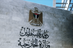 فلسطين تثمن قرار قمة الإتحاد الإفريقي.. وتشكر الجزائر على جهودها