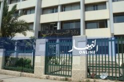 بدء استقبال ملفات طلب المنحة المالية الخاصة بالتلاميذ