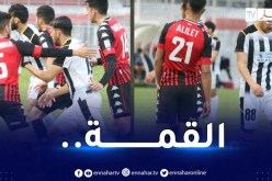 اتحاد العاصمة يحسم القمة أمام الوفاق