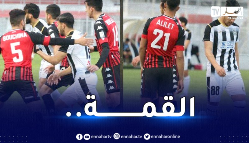 اتحاد العاصمة يحسم القمة أمام الوفاق