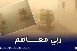 خنشلة: إجلاء عائلة من 4 أفراد كانت عالقة داخل بيت متنقل جراء رياح قوية بأولاد رشاش 