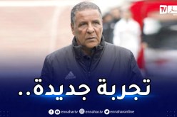 مولودية وهران تتعاقد رسميا مع المُدرب عمراني