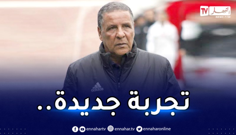 مولودية وهران تتعاقد رسميا مع المُدرب عمراني