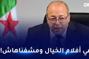 وزير الاتصال للنهار.. حذار من المشعوذين الناقلين للمعلومات الخاطئة