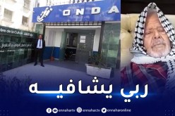 بعد الفيديو الذي نشرته النهار لـ ONDA تتكفل بحالة الفنان “حمزة فغولي”