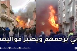 إرتفاع عدد ضحايا إنفجار الغاز في عين ولمان بسطيف إلى 7 قتلى