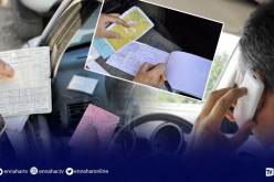 تعرف على غرامة إستعمال الهاتف أثناء السياقة