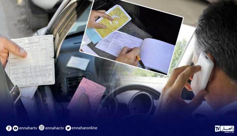 تعرف على غرامة إستعمال الهاتف أثناء السياقة