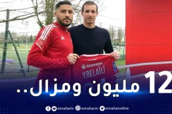 عرض القميص الشخصي لبلايلي أمام رين للبيع في مزاد علني