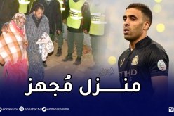 خرجة رائعة من حمد الله اتجاه عائلة ريان وبن العمري يُعلق !