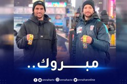 السفارة الأمريكية تُهنئ الثنائي الجزائري بعد تألقه في بطولة دولية للكاراتي بنيويورك