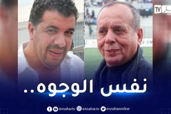 رسميا.. عودة جباري وبابا لرئاسة مولودية وهران !