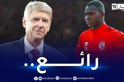 أسطورة التدريب فينغر يُشيد بلاعب المولودية السابق !