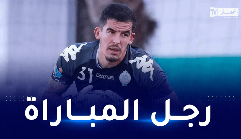 ڨايا يتوج رجل المباراة في أول مشاركة له مع الرجاء