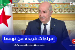 رئيس الجمهورية: الحفاظ على القدرة الشرائية للجزائرييين التزام من التزاماتي