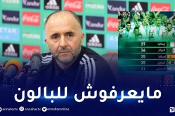 بلماضي: “البعض اعتبر سلسلة اللاهزيمة غير مهمة”