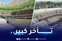 تعرف على وضعية ملعب تيزي وزو الجديد !
