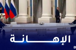 شاهدوا… بوتين يهين ماكرون في روسيا