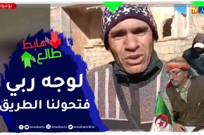 النوي ينقل رسالة مواطنين يناشدون السلطات العودة لخدمة أرضهم بالمدية 