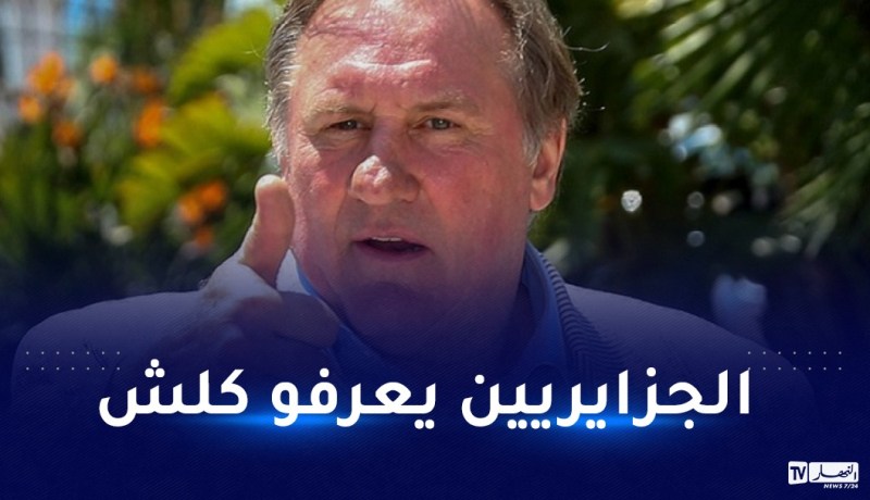 الممثل جيرار ديبارديو: أفكر في ترك فرنسا والجزائر بلدي المفضل