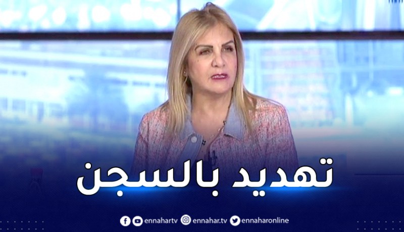 سعيدة نغزة: وزير هدد رجال أعمال وتوعدهم بإغلاق مصانعهم وإدخالهم السجن