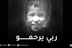 إخراج الطفل المعجزة ريان ميتا.. بعد 5 أيام في البئر