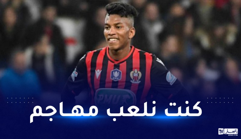 بوداوي يكشف عن قدوته في كرة القدم