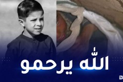 فاجعة ريان تتكرر في أفغانستان.. استخراج الطفل حيدر ميتا من البئر