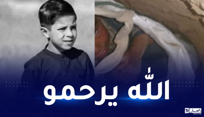 فاجعة ريان تتكرر في أفغانستان.. استخراج الطفل حيدر ميتا من البئر