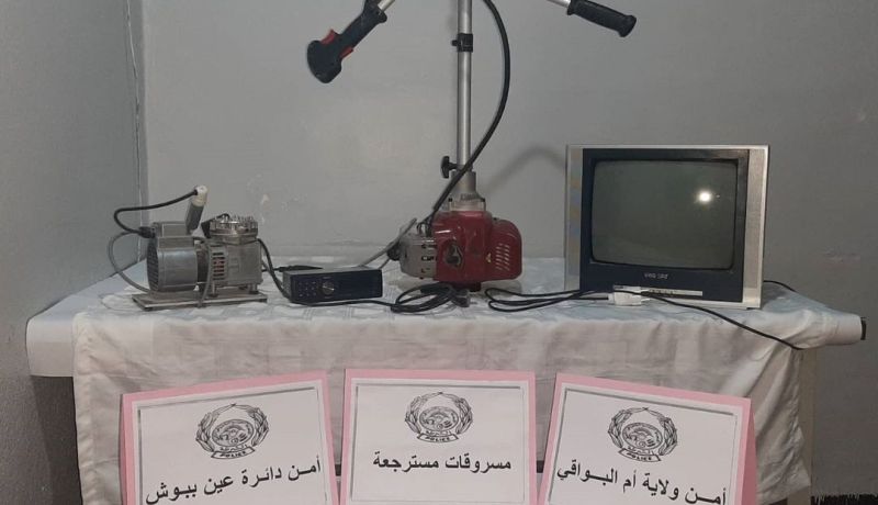 أم البواقي: توقيف شخصين للسرقة من داخل مسكن