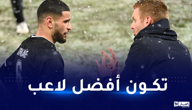 زرقان: “المدرب جد متطلب معي وهذا ما قاله لي”