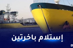 نفطال تُعزز نشاطها في مجال التزويد بالوقود البحري