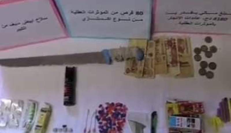 اكتشاف ورشة سرية لصناعة “الإكستازي” باستعمال الطباشير في باتنة!