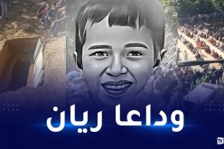 أم منهارة وأب مصدوم.. جنازة تحبس الأنفاس للطفل ريان
