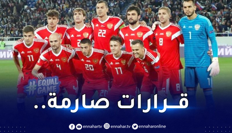 بسبب الحرب على أوكرانيا.. الفيفا وإنجلترا يفرضان قطيعة مع روسيا !