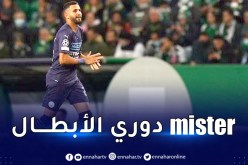 السيتي يقهر سبورتينغ ومحرز ينال الثناء بعد تألقه