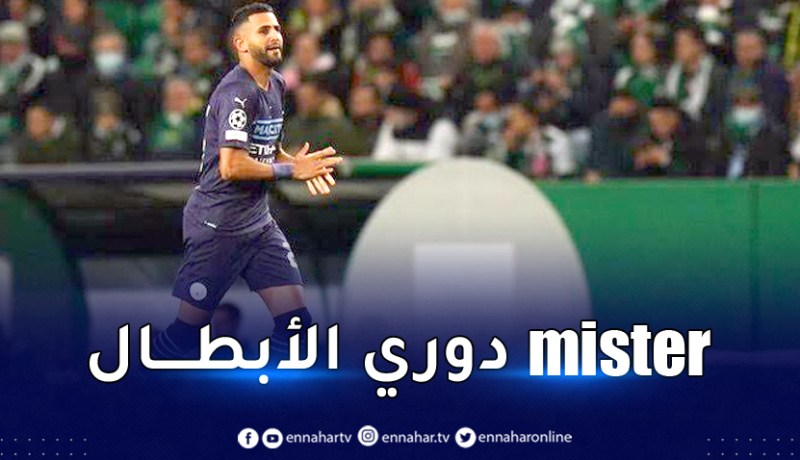 السيتي يقهر سبورتينغ ومحرز ينال الثناء بعد تألقه