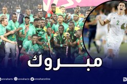 ماندي يُهنئ المنتخب السينغالي بعد التتويج بالكان !