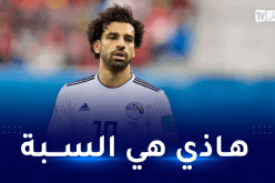 لهذا السبب استخدم محمد صلاح وزملاءه “البسينة” للاستشفاء