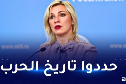 المتحدثة باسم الخارجية الروسية تسخر من الإعلام الأمريكي والبريطاني
