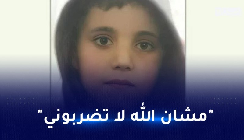 بعد ريان.. قضية الطفل المختطف فواز تعود إلى تصدر الترند بفيديو رهيب!