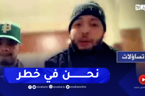 طالب جزائري في أوكرانيا: 60 % من الطلبة الجزائريين غادرو أوكرانيا والبقية العالقون يواجهون خطر كبير