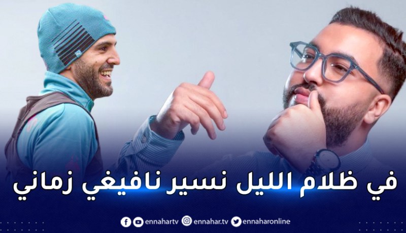 “السيتي” يستعمل أغنية “موح ميلانو” الشهيرة لتحفيز محرز !