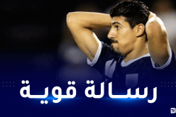 بونجاح يدفع ثمن تراجع مستواه مع السد