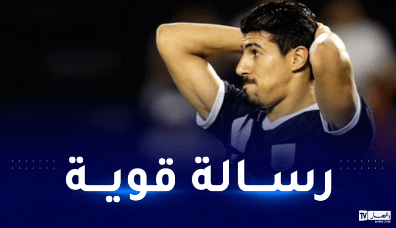 بونجاح يدفع ثمن تراجع مستواه مع السد